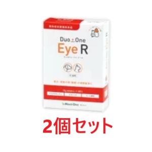 3個セット】Duo One Eye R（デュオワンアイアール）犬猫用 180粒（60粒
