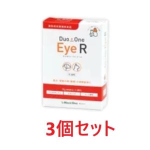 3個セット】Duo One Eye R（デュオワンアイアール）犬猫用 180粒（60粒