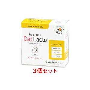 粉末】【Duo One Cat Tasty デュオワン キャット テイスティ（60包入り