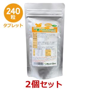 あすつく】【2個セット】【ウロアクトプラス (100粒)×2個】【関東