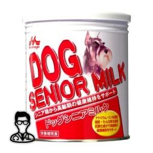 【獣医師監修】犬用『ワンラック ドッグシニアミルク：280g』×【１個】森乳サンワールド