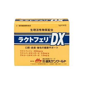 2個セット】【Duo One Cat Lacto デュオワン キャット ラクト (30包