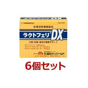 日本全薬 【あすつく】『ハートアクト (100粒)×1個』【関東〜九州限定