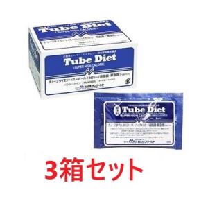 あすつく】【青色】【チューブダイエット スーパーハイカロリー/高脂質