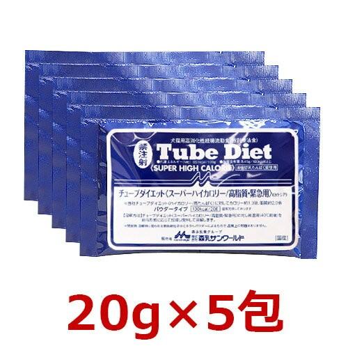 【あすつく】【バラ：5包】【青色】『チューブダイエット スーパーハイカロリー/高脂質・緊急用カケシア...