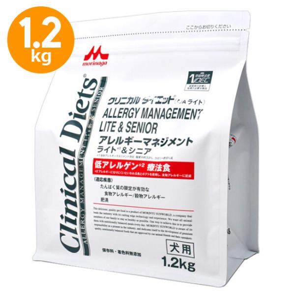 『クリニカルダイエット アレルギーマネージメント ライト&amp;シニア 1.2kg』【お取り寄せ】【犬】【...