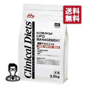 森乳サンワールド クリニカルダイエット 脂質マネジメント 1.2kg