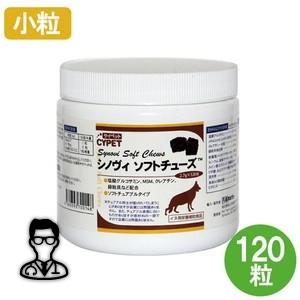 あすつく】【モエギキャップ 100粒（10粒×10シート）×1個】犬猫用