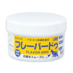 vetoquinol 【あすつく】【2袋セット】【犬用】【フレキサディン