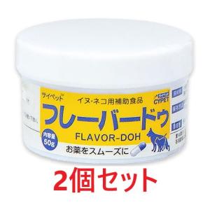 あすつく】『デンタルバイオ 100粒(10粒×10シート)×1箱』犬猫【共立