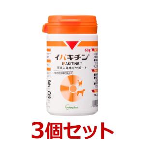 あすつく】【プロネフラ 60mL×1個】犬猫用【ビルバックジャパン