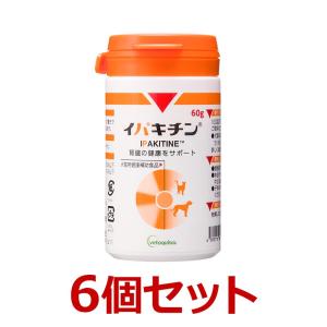 あすつく】【2個セット】【バイラリスプラス 100mL×2個】【猫用