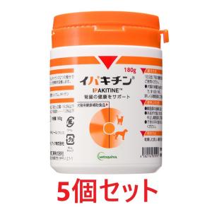 【あすつく】【５個セット】【イパキチン 180g ×５個】【犬猫】【腎臓】【日本全薬工業】(イパキチ...