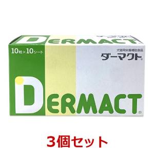 あすつく】【3個セット】【デンタルバイオ 100粒(10粒×10シート)×3個