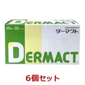 日本全薬 【あすつく】【2個セット】【要冷蔵：クール便