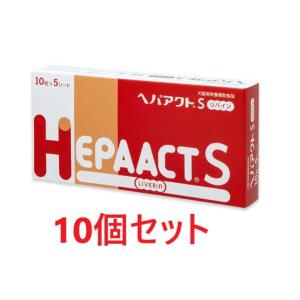 あすつく】『ヘパアクトプラス (100粒)×1個』【犬猫】【肝臓】【日本