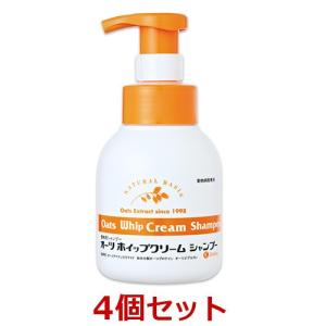 あすつく】【3本セット】【オーツ スポット フォーム (200ml)×3本