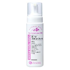 あすつく】【3本セット】【オーツ スポット フォーム (200ml)×3本