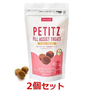 あすつく】『リンパクトデリタブ (10錠×5シート)×1個』【犬猫】【明治