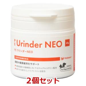 あすつく】【2個セット】【モエギキャップ 100粒（10粒×10シート）×2