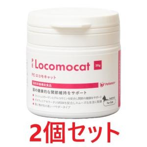 日本全薬 【あすつく】【2個セット】【要冷蔵：クール便