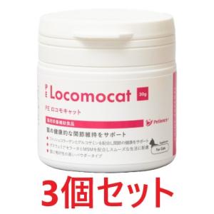 日本全薬 【あすつく】【猫用】【フレキサディン アドバンス 猫用 (30