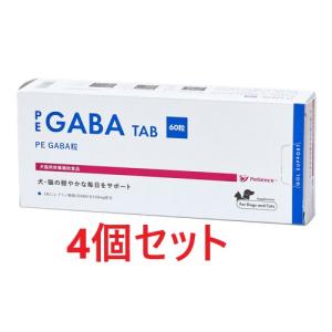 あすつく】【リンパクトデリタブ (10錠×5シート)×1個】【犬猫】【明治
