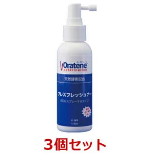 新品 プロモーション 700 60粒 中型・大型犬用 3個セット 3個セット】プロモーション700 中・大型犬用 60粒 : ペットゴー