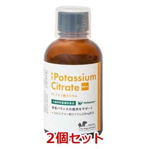 あすつく】『センダンαプラス 30mL×1個』犬猫用 (センダンαの