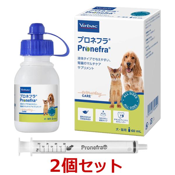 【あすつく】【２個セット】【プロネフラ 60mL×２個】犬猫用【ビルバックジャパン】【腎臓】