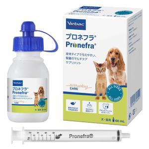 【あすつく】【プロネフラ 60mL×１個】犬猫用【ビルバックジャパン】【腎臓】｜ペット犬猫療法食アニマルドクター