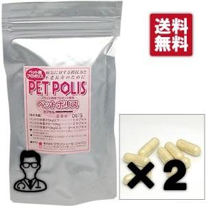 vetoquinol 【あすつく】【2個セット】『ジルケーン 75mg (30粒)×2個