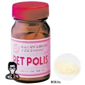 日本全薬 【あすつく】【アガリクスバイオ・スーパーリキッド (30mL