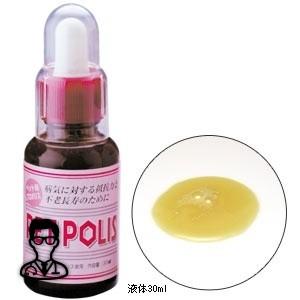 ペットポリス 液体 30mL×1本』【動物用】【プロポリスエキス配合