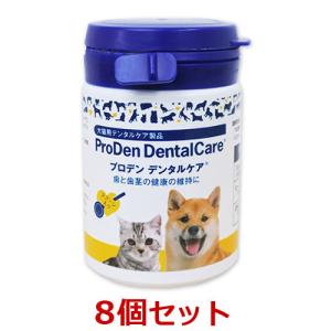 【あすつく】【８個セット】【プロデン デンタルケア 40g ×８個】【犬猫】【口腔】【日本全薬工業】(プロデンデンタルケア)｜doubutsunotame