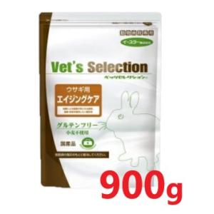『ベッツセレクション ウサギ用 エイジングケア 900g(225g×4袋) ×１個』【イースター】(...