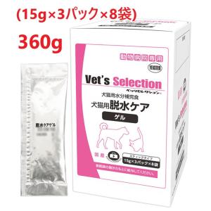 あすつく】『オーラティーン デンタルジェル 28g×1個』犬猫用 【PKB