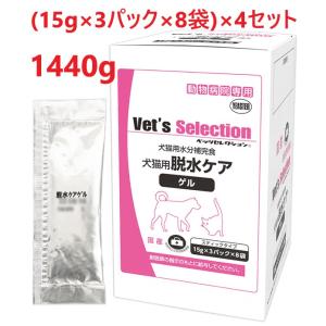 猫用】【2箱セット】【チューブダイエット 猫用キドナ (20g×20包) ×2
