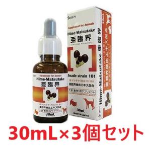 vetoquinol 【あすつく】【2個セット】【ジルケーン 225mg (30粒)×2