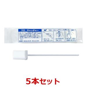 日本全薬 【あすつく】【お試し】【返品不可】【分割販売】『ウロ