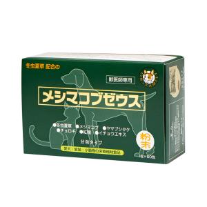 あすつく】【リンパクトデリタブ (10錠×5シート)×1個】【犬猫】【明治