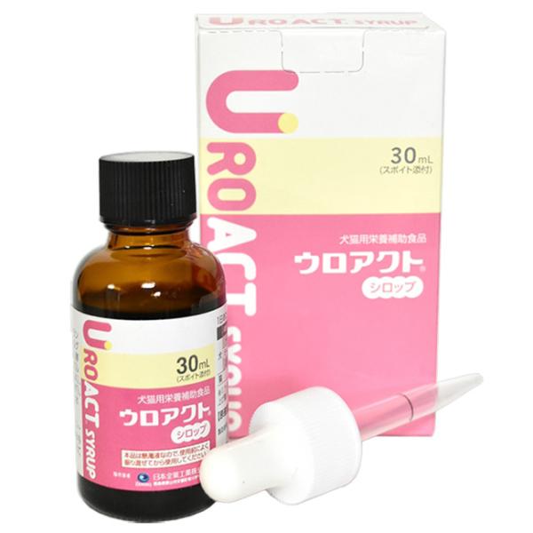 【ウロアクトシロップ (30mL) ×１個】【賞味期限：2026.08】【シロップ】【犬猫】【尿】【...