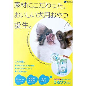 水分補給ゼリー 犬用品 の商品一覧 ペット用品 生き物 通販 Yahoo ショッピング