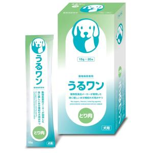 【あすつく】『うるワン (15g×20本入)×１箱』【犬用ゼリー風おやつ】【水分補給】【日本全薬工業】(うるわん)