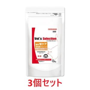 日本全薬 【あすつく】【2個セット】【要冷蔵：クール便