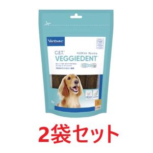 【あすつく】【２袋セット】【C.E.T.ベジデントフレッシュ【S】×２袋】【15本入り】ビルバックジャパン (CETベジデントフレッシュS)