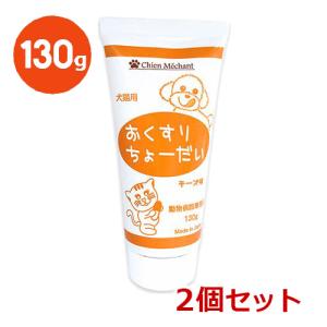あすつく】【センダンαプラス 30mL×1個】犬猫用 (センダンαの