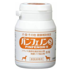 【あすつく】【パンフェノンS ×１個】【動物用健康補助食品】【獣医師専用】【スケアクロウ】[心臓・皮膚 他]