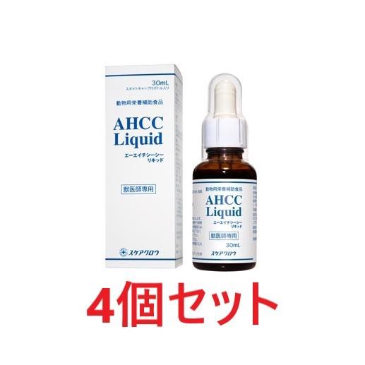 【４個セット】【AHCC リキッド (30mL)×４個】【犬猫・動物】【スケアクロウ】【免疫・QO】...