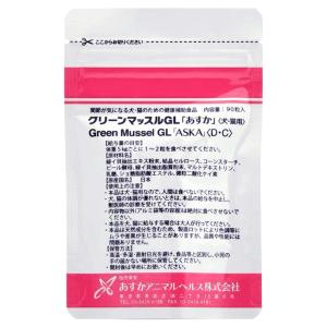 パンフェノン (選べるプレゼント付き)パンフェノン120粒 サプリ 犬 猫